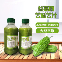 Bitter melon juice 500ml fresh squeezed bitter melon raw juice extract natural extract juice white-collar press fat-free sugar-free drink