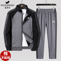 Fugui bird middle-aged and elderly sports suit mens spring and autumn leisure fathers loose cotton clothes two-piece suit