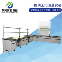 Laboratory steel and wood test bench All-steel central console pp test bench physio-chemical board table table table