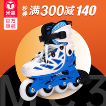 Micao summer roller skates childrens full set breathable roller skates adjustable boys and girls beginner skates