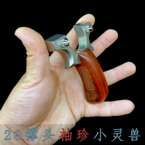 Steel and wood split small bow door spirit beast slingshot Palm treasure mini mini pocket pocket back small elastic bow worker