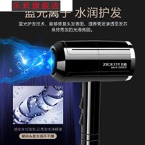 Electric hair dryer low power dormitory 800W household dormitory negative ion 500W students below 1000W male