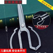 Aqi scissors assassin Wu Liuqi surrounding weapon 567 magic knife thousand blade alloy scissors model detachable toy