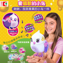 LittleLivePets love singing bird with bird cage talk voice control induction Bird Girl Toy