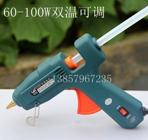 Heli brand hot melt glue gun household 60W 100W double temperature glue gun HL-A industrial grade