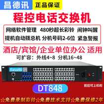 DT848 hotel telephone exchange IVR ring bell navigation 4 8 into 32 48 port 2-way wireless relay mobile phone card