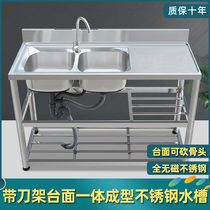 Simple stainless steel sink with bracket countertop Integrated sink sink sink sink Single sink sink double sink