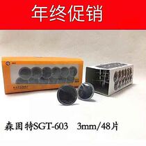 Sen Goosefix tyre Mushroom Nail Film 3mm 3mm 6mm 9mm Mm Figure Nail Stopper Patch Tire Repair Tool