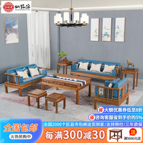 Mahogany furniture Chicken wing wood sofa Full solid wood Modern corner chaise longue sofa chair New Chinese solid wood sofa combination