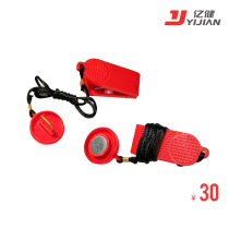 Yijian T900 treadmill special safety lock magnetic buckle original switch lock treadmill accessories
