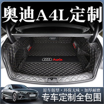 2021 Audi A4L trunk mat fully enclosed special new Audi a4l car back and tail box mat