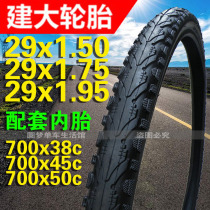 Kenda K935 Bicycle 29 inch x1 5 1 75 1 95 Mountain bike tire er700x38C 45C 50C
