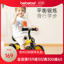 bebetour balance car baby baby toy toddler girl children 1 3-6 years old twist car scooter