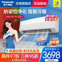 Panasonic Panasonic New 1 5 horsepower frequency conversion air conditioning new 3-level energy efficiency hanging SD13NKQ30