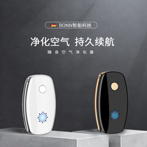 200 million negative ion portable electronic air purifier with hanging neck mini light and formaldehyde secondhand smoke