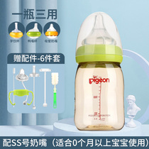 Belle wide-caliber glass bottle newborn baby ppsu baby bottle baby anti-flatulence anti-drop handle 240ml