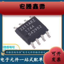 Spot stock ADUM3211ARZ-RL7 package SOP-8 integrated circuit one-stop electronic components
