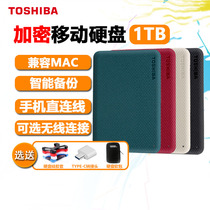 Send Hard Disk Voucher Minus 10) Toshiba Mobile Hard Drive 1t V10 Encrypted Apple Mac USB3 0 High Speed 1tb Mechanical External Phone Ultra Slim Game External ps4 p