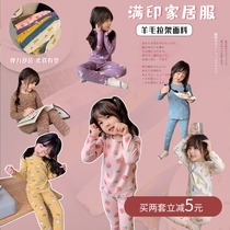 Cream KIDS girls home clothes set autumn and winter new foreign baby pajamas children autumn clothes and trousers two sets