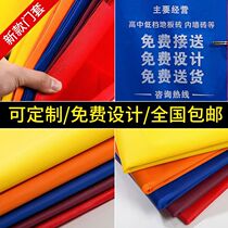Door cover decoration protective cover non-woven fabric advertising company Protection entry custom made anti-theft door clothing mother