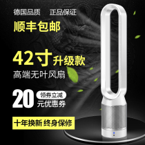 Bladeless fan Silent household floor fan Electric fan Bladeless air purification circulation table fan Vertical tower fan