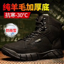 Combat boots male spring and autumn ultra-light combat training boots winter warm wool boots thickened light cold boots non-slip Cotton