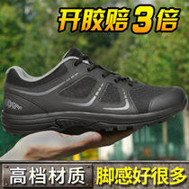Modern physical training shoes black training shoes shoes male spring and autumn ultra-light running shoes liberation shoes site wear-resistant