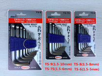 Japan Baili EIGHT short standard long ball head set hex wrench TS-9 TS-8 TS-7S TS-6