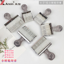 AsiaInfo Digital seal Adjustable production date stamp Roller stamp Multi-format stamp Multi-function number runner stamp