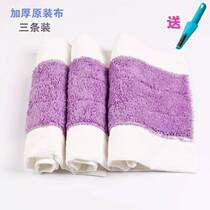 Flat mop replacement cloth clip fixed wood floor tile mop cloth flat mop replacement head mop dust rag