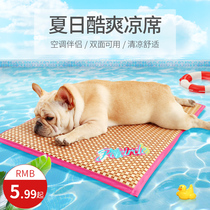 Dog mat summer pet ice mat Teddy summer mat large dog kennel dog cage sleeping mat Four Seasons cat pad