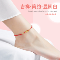 Gold 999 Foot Gold Infinite Rich Foot Chain Red Rope Foot Rope Handwoven Foot Chain Women Sexy