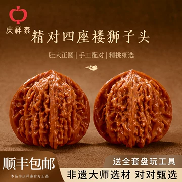 文玩核桃一对-文玩核桃一对促销价格、文玩核桃一对品牌- 淘宝