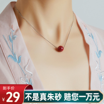 Cinnabar Natural Official Flagship Store Original Mineral Crystal Pendant Womens Life Year Necklace Mens Pendant Accessories