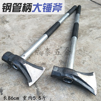 5kg winter fire heating heating wood steel pipe handle big axe chop wood big axe iron rake axe