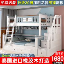 Custom oak children bunk bed multi-purpose small bunk bed solid wood two bunk bed