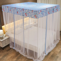 Home floor mosquito nets dust-proof top cloth three doors convenient to remove and wash bracket fixed 2021 new 1 m 8 bed
