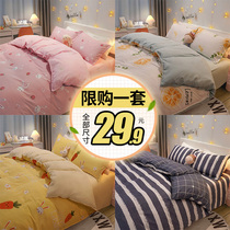 Bedding four-piece set bed sheet cover Summer quilt cover Bedding set Spring and autumn naked sleep net red new sunny day