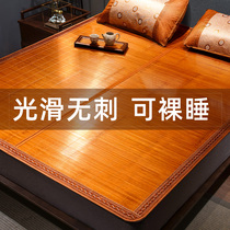 Cool Mat Summer Bamboo Mat Student Dorm Room Single Mat WINTER AND SUMMER DUAL USE VINES FOLDABLE TWO-SIDED SUMMER BRIGHT SUN