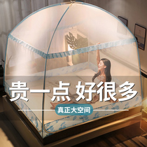 Yurt mosquito net summer home 2 m bed anti-drop installation folding children 2021 new easy to remove and wash