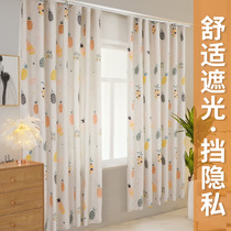 Curtain-free installation Bedroom shading cloth Easy balcony shielded from finished 2021 New rental housing