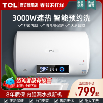 TCL 60L Water Heater Electric Household Toilet 50 Water Storage Type Fast Heat Small Bath 60 L Rental Room 104A