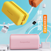 Data line charger accommodating pack wire head charging Bag EVA hard shell mobile power portable hard disk digital accessories headphone mouse bag electronic product protective sheath phone box oversized capacity