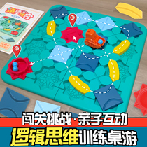 Road labyrinth table game track walking back force car pass game class childrens educational logic thinking training toy