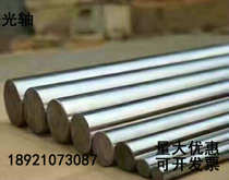 Bearing steel shaft 3 4 5 6 8 10 12 13 14 16 20 25 30 35 40 50 60
