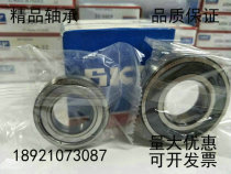 Non-standard bearing 630072RS 35*62*20 630082RS 40*68*21
