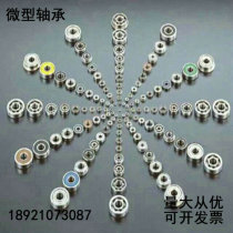 Miniature Bearings 693RS 694RS 695RS 696RS 697RS 698RS 699RS