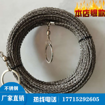 Pull water grass saw blade cutting grass rope stainless steel wire saw 4 strands thick special thick wire saw shrimp pond breeding cut water grass saw