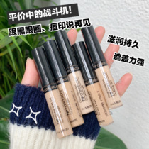 () Buy 2-5TheSaem fresh silky concealer silky easy push authorization