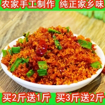 Hubei Shishou Jingzhou mixed pepper fried paste pepper pressed pepper pressed pepper fried Guang Pepper Jianli specialty meals